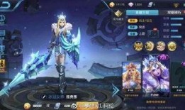 灵宝皮肤官方爆料最新消息,全新设计惊艳亮相，神秘特效引期待