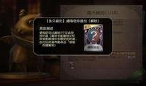 第五人格前瞻最新爆料全程,全新角色与机制，惊悚冒险再升级！